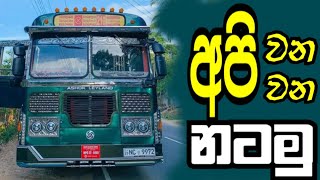 New top music | Sandamali rap | 2023 trending sinhala sindu | Sinhala dj | Sandamali