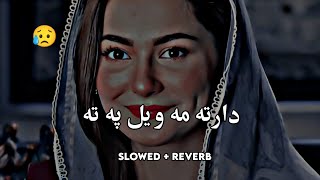 Sa Jado De Kare (Slowed+Reverb) Pashto Song | Sad Song | Lofi Song | New Song 2023