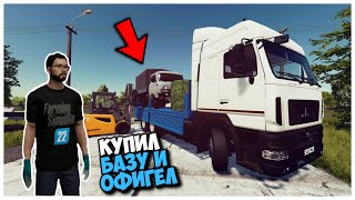 КУПИЛ БАЗУ И ВОТ ЧТО Я ТАМ НАШЕЛ! НОВЫЙ ФОРМАТ ПЕРЕКУП 2 0 В FARMING SIMULATOR 22