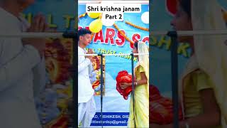 Shri krishna janam part 2