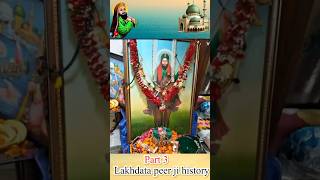 Lakhdata peer ji history part 3 #shortvideo #shorts #lakhdatapeer #ruhanisafar #jaipeerandi #qawali