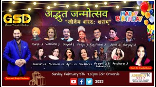 Gurmeet Singh Dhalwan's Early Birthday Celebration |अद्भुत जन्मोत्सव - ADBHHUT JANMOTSAV 2023