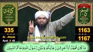 QADIYANI BRELVI AND DEOBANDI BY ENGINEER MUHAMMAD ALI MIRZA