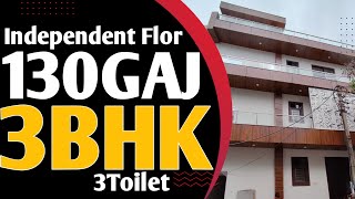 130 गज का 3BHK वशुन्धरा गाजियाबाद में । 3 BHK INDEPENDENT FLOR IN VASUNDHRA GHAZIABAD |Mo 9517493318