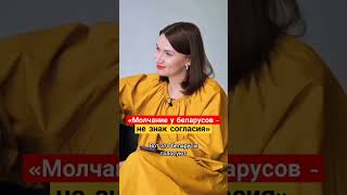 Политолог из Казахстана про главную особенность беларусов #беларусь #беларусы #казахстан