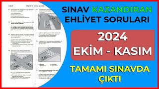 BU SORULARI KAÇIRMAYIN / 2024 EKİM KASIM Ehliyet Sınavı Soruları / Ehliyet Sınav Soruları 2024