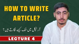 How to Write Article for Guest Post? | Lecture 4