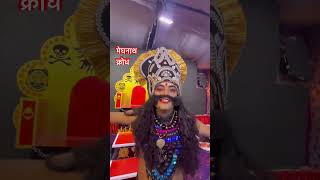 मेघनाथ की हुंकार #ramleela#meghnath#ramlila#meghnathinderjeet#shorts #viralshorts2024#trendingnow