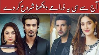 Top 7 Super Hit Dramas Of Last Years || Pakistan Drama Industry