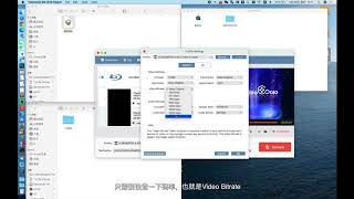 如何使用mac蘋果電腦壓制藍光ISO到mp4格式