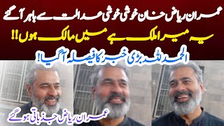 "The Real Story Behind Imran Riaz Khan's Emotional Pilgrimage to Mecca" #imranriazkhan #imranriaz