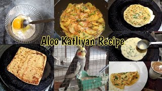 Masaledaar Aloo ki Katliyan Recipe | Tasty and Easy Recipe | Aj Breakfast Mein Kuch Different Bnaya