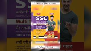 BEST BOOK FOR SSC MTS EXAM 2024 #chakshubooks #sscexam #sscmts #mtsexam2024 #sarkarinaukari