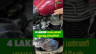 4 LAKHS செலவு பண்ணிபாதுகாத்து வச்சுருக்கேன் | #viralshorts #bulletlover #royalenfield  #shortsfeed