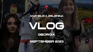 Будни в Тбилиси • Землетрясение • Поездка на Ртвели в Кахетию • VLOG 2023