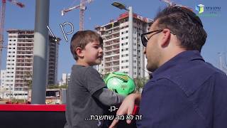 חדרה זה לא מה שחשבת... שיכון ובינוי