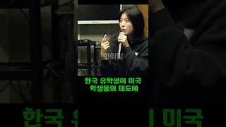 한국인의 예의범절이 이 정도였어?