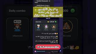 کامبوی 21 خرداد همستر 🐹🧀