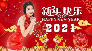 [2021 必聽的賀歲金曲] 群星- 108首Non-Stop傳統賀歲金曲 Chinese New Year Songs 2小時不停唱 2 Hour NON-STOP