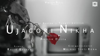 Sannidhya Bhuyan x Tonmoy Krypton - Ujagori Nikha (Official Video) | Vintage Reels