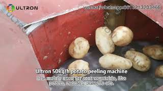 potato peeling machine | cassava skin peeling machine | sweet potato peels removing machine price