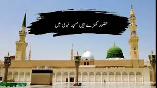 nbiye kreemﷺ nmaz prha rahy thy💔💯|peer ajmal raza qadri|#unfrezzaccount #peerajmalrazaqadriofficial