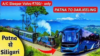 Patna to Siliguri A/C Volvo Bus || Patna to Darjeeling || Raj Volvo Bus || Patna City, Bihar