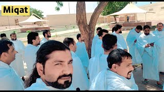 Miqat Umrah | Umrah Vlog | Umrah Vlog 2023 | Saudi Arabia | Umrah Step By Step | Makkah |Zaidi Vlogs