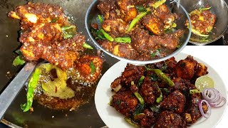 തട്ടുകട സ്റ്റൈൽ ചിക്കൻ ഫ്രൈ /Chicken Fry Thattukada Style..