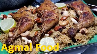 இப்படி மணக்கும் சுவையில் செய்தா பிரியாணி பத்தாது | Chicken Kabsa Rice | Kabsa Rice in Tamil