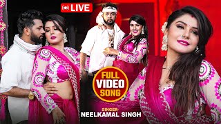 Video Jukebox | #Neelkamal Singh | नीलकमल सिंह का धमाका गीत | #Shilpi Raj ,Shivani Singh | New Song