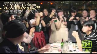 [Nicky Wu in Paris]吴奇隆巴黎浪漫邂逅爱奇艺 [13] Singing