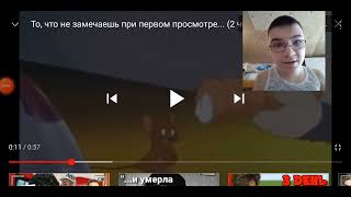 то что не замечаешь при первом просмотре