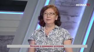 Как предотвратить с первых дней болезнь