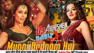 Munni Badnam hui x lahariya Luta a Raja DJ remix / bhojpuri X hindi song DJ Remix / DJ Abhishek BABU