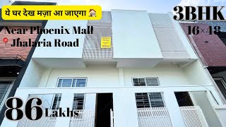 3BHK newly construct duplex for sale indore bypass | Premium location | Covered Campus township