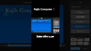 Best 3D Effect video Editor For Windows10 and Windows11  #3D #animation #RajibcomputerBD