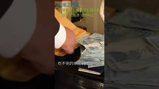 《黄粱梦》摆不完的阔气 弄不完的权 唐代沈既济《枕中记》典故“黄粱美梦”的新型演绎 《官场现形记》题材魔幻舞台剧 讽刺封建皇权下的贪官 集戏剧、魔术、杂技、舞蹈等