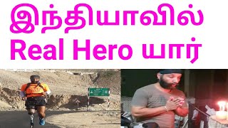 Who is real hero of India in tamil