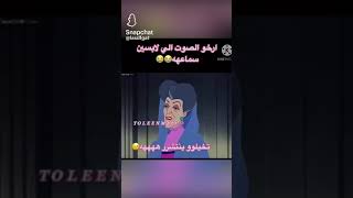 المقطع يمووووت ￼￼😂😂