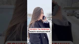 Мы очень любим Этажи😍 #shortvideo #трендывидео #тренды #юмор