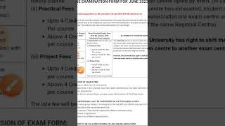 (Breaking News) Assignment की Last Date Extend हो गई हैं | IGNOU Assignment Submit Last Date 2023,