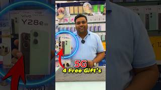 5G Phone 🚀 सिर्फ़ ₹10,990😱में | 4 Gift’s Free 🎁 #shorts #vivo #5gphone