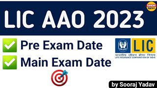 LIC AAO 2023 Pre + Main Exam Date 🎯