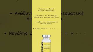 Lemon bottle lyrics