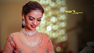 सावर रे.... । Savar Re | Solo Song | Tejal - The Cutest Bride Ever | Shree Vighnahartha Photo's