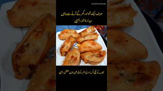 Nashta Recipe | Potato Recipe | @karachifoodparadise-69 #shorts