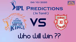 CSK Vs KXIP | IPL Prediction | By CineAstro