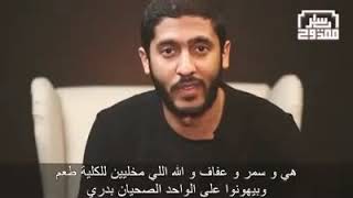 ماهي زي أختي!!  كلام رائع ياسر ممدوح