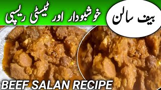 Beef Masala Recipe By Classic Food By Shahida🔥/ Beef Salan Recipe